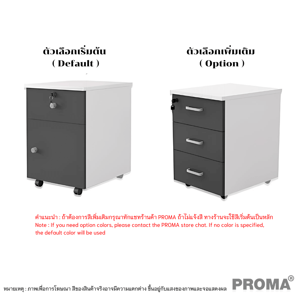 [Pre-order] โต๊ะทำงาน Proma-POD-05 สีขาว/ดำ แบบ 7 ที่นั่ง (มีตู้เอกสาร)